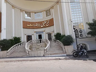 تالار قصر عقیق