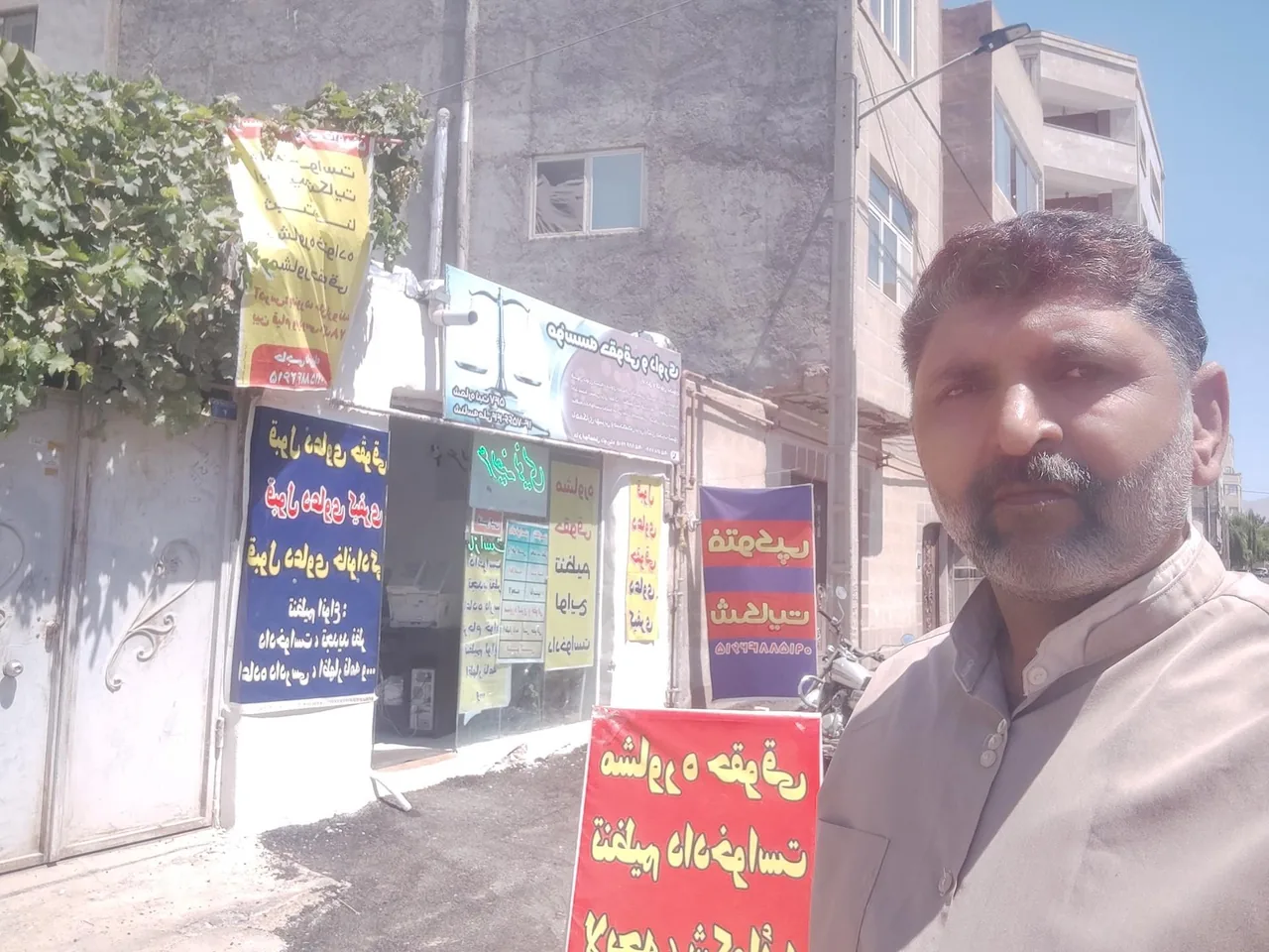 موسسه حقوقی وداوری راه حق و قانون بجنورد - تصویر 2