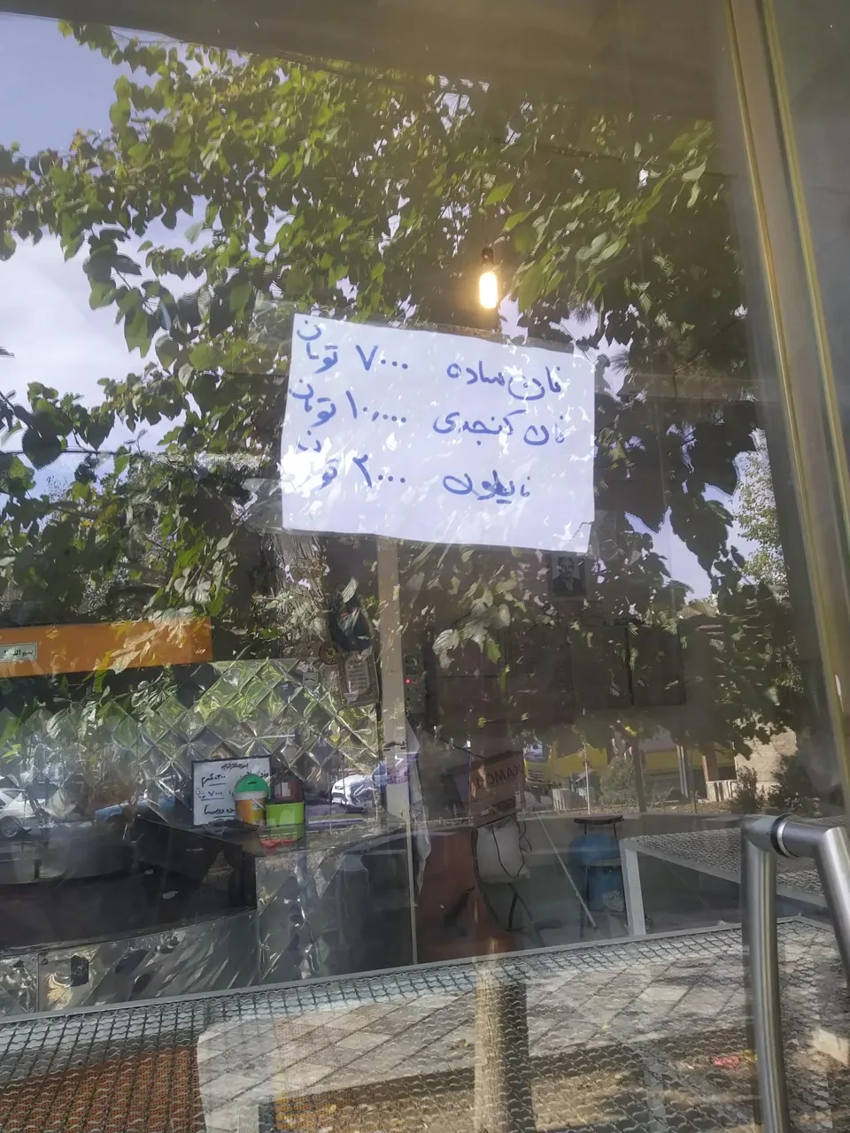 نان کامل سنتی روستا - تصویر 3