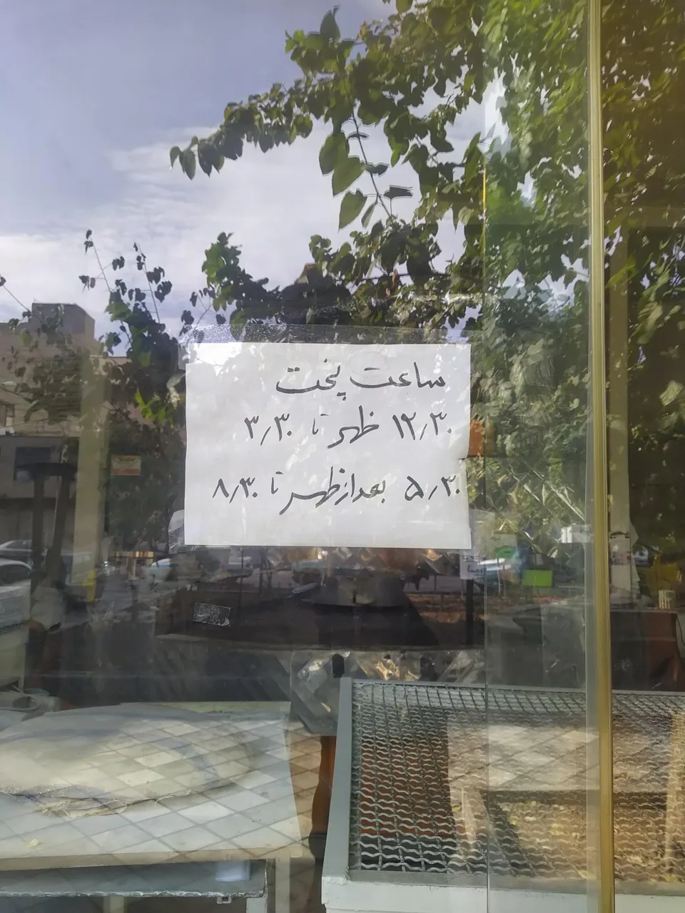 نان کامل سنتی روستا - تصویر 4