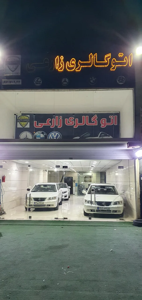 اتو گالری زارعی - تصویر 2