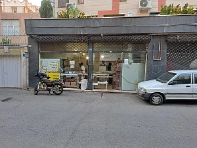 نانوایی سید
