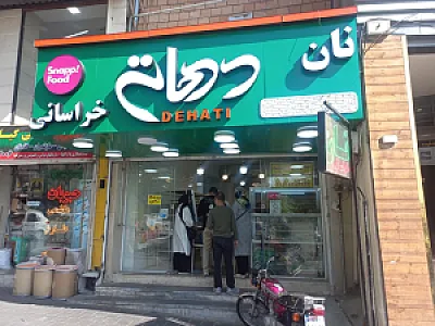 نان خراسانی دهاتی