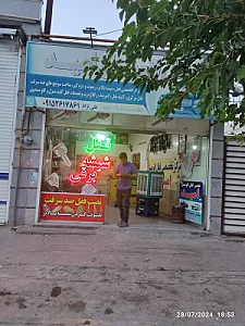 قفل اتومبیل امید