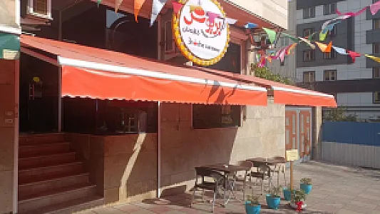 کافه نان بریوش