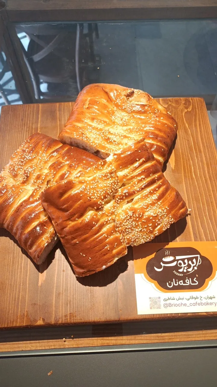 کافه نان بریوش - تصویر 4
