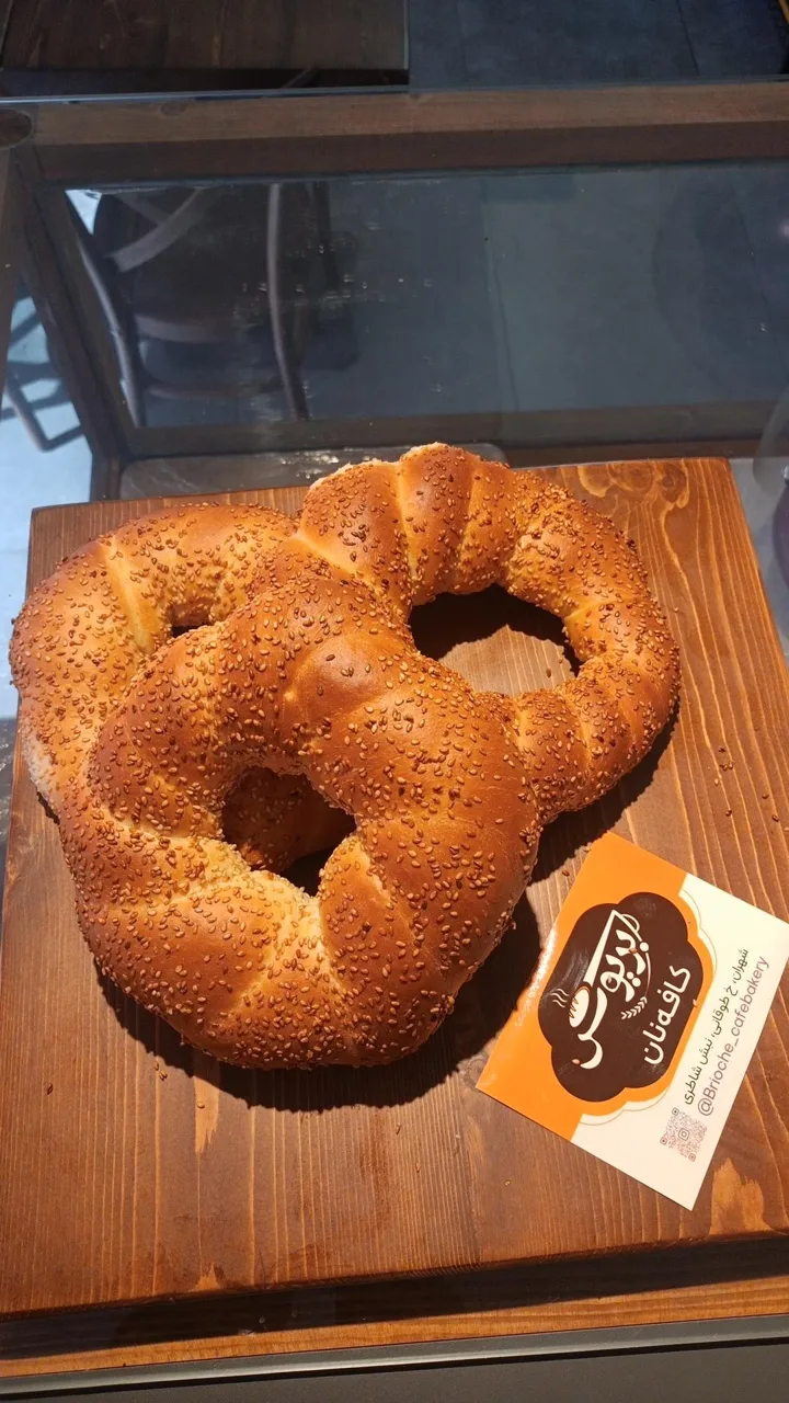 کافه نان بریوش - تصویر 5