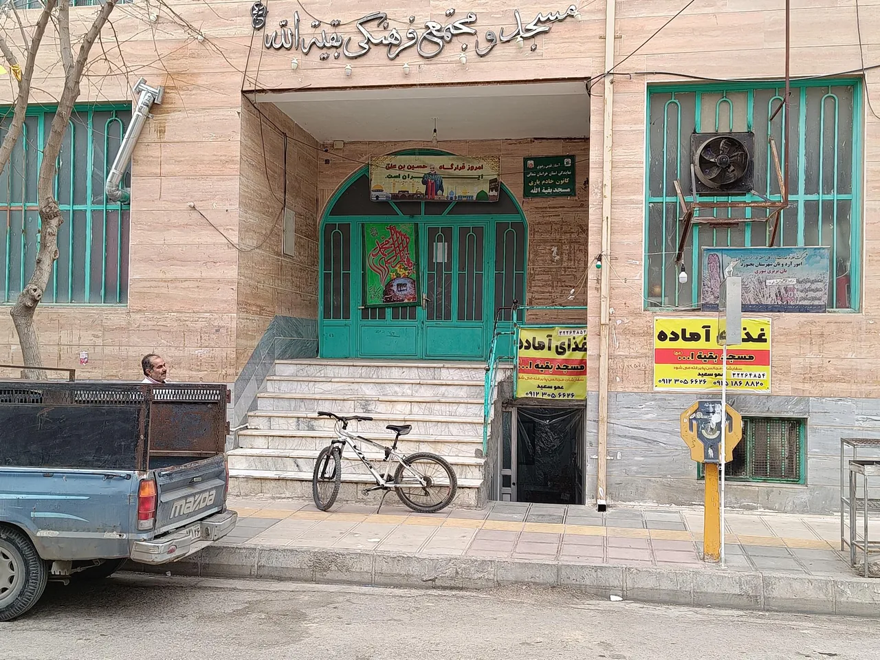 آشپزخانه عموسعید - تصویر 2