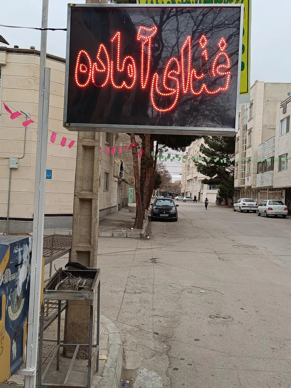 آشپزخانه عموسعید - تصویر 3