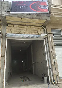 مکانیکی و جلوبندی علی پور
