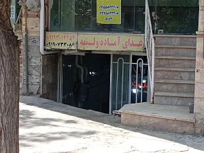 غذای آماده ولیمه