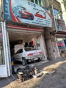 تعمیرگاه تخصصی خودرویی تک