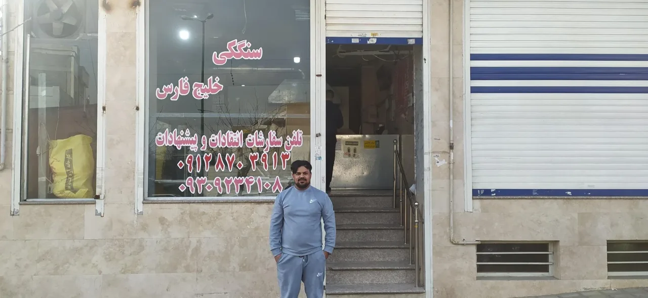 نان سنگکی خلیج فارس - تصویر 5