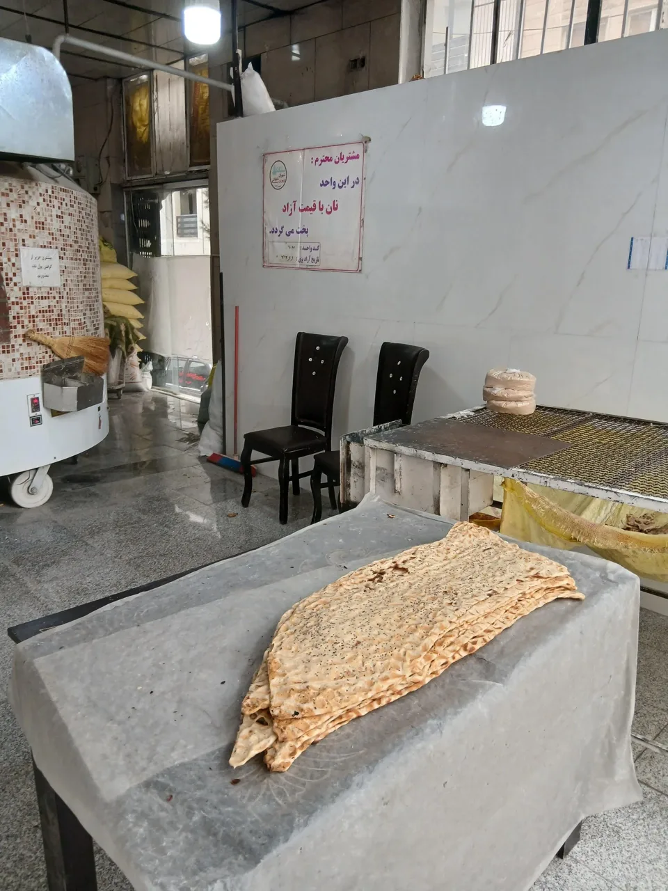 نانوایی سنگک شهرک - تصویر 2