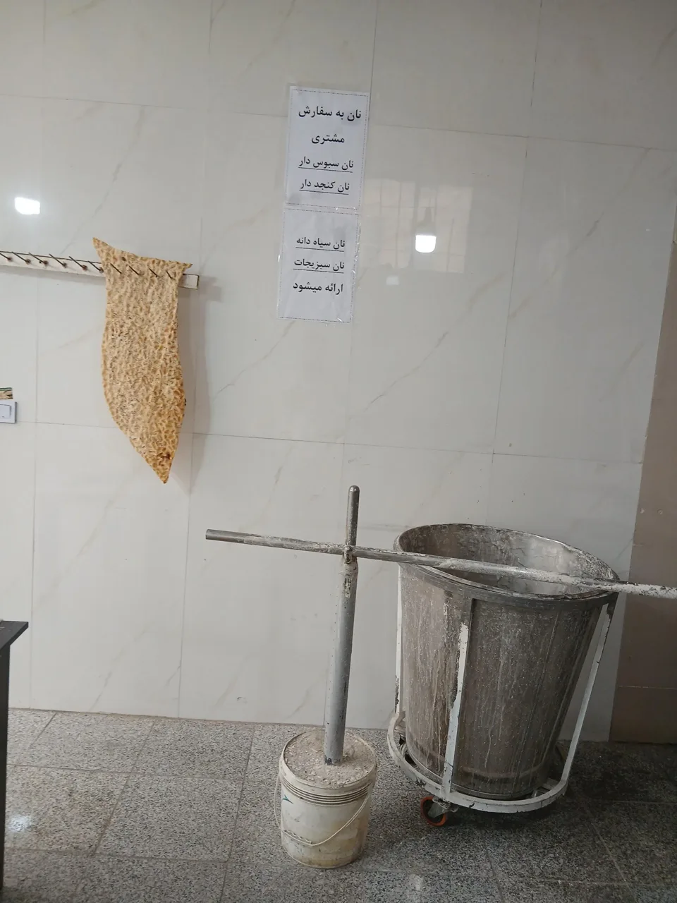 نانوایی سنگک شهرک - تصویر 4