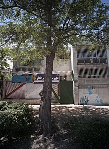 مدرسه آموزش از راه دور پسرانه پارسیان