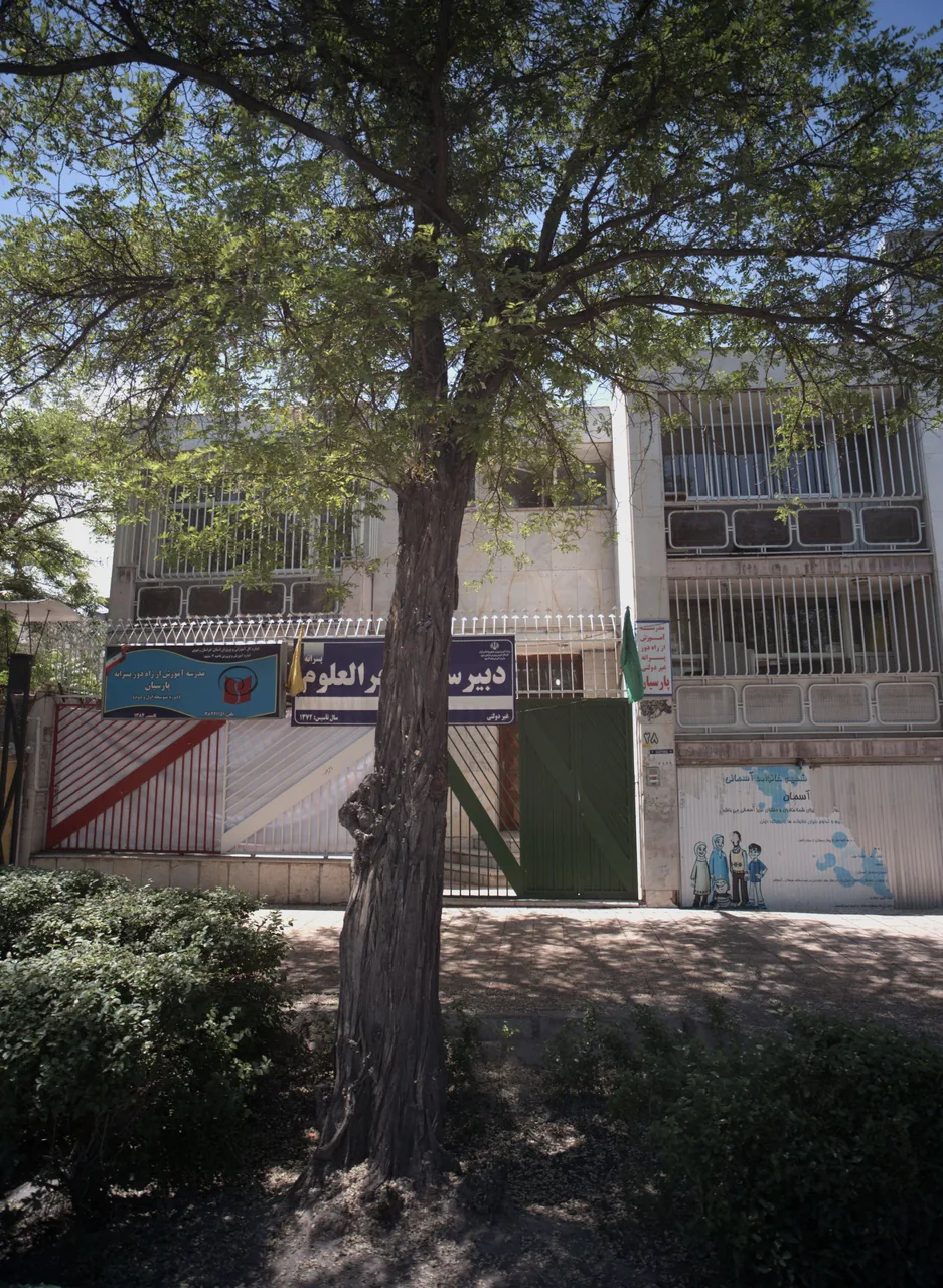 مدرسه آموزش از راه دور پسرانه پارسیان