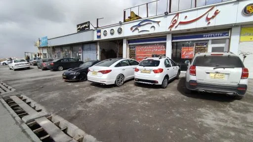 خدمات خودرویی اتوزرگر