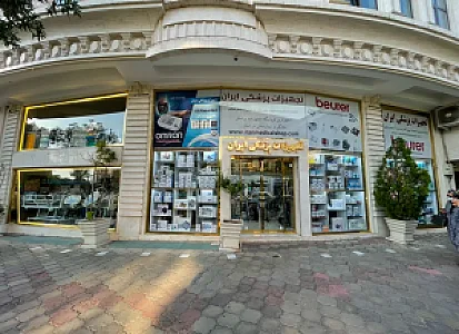 لوازم پزشکی ایران
