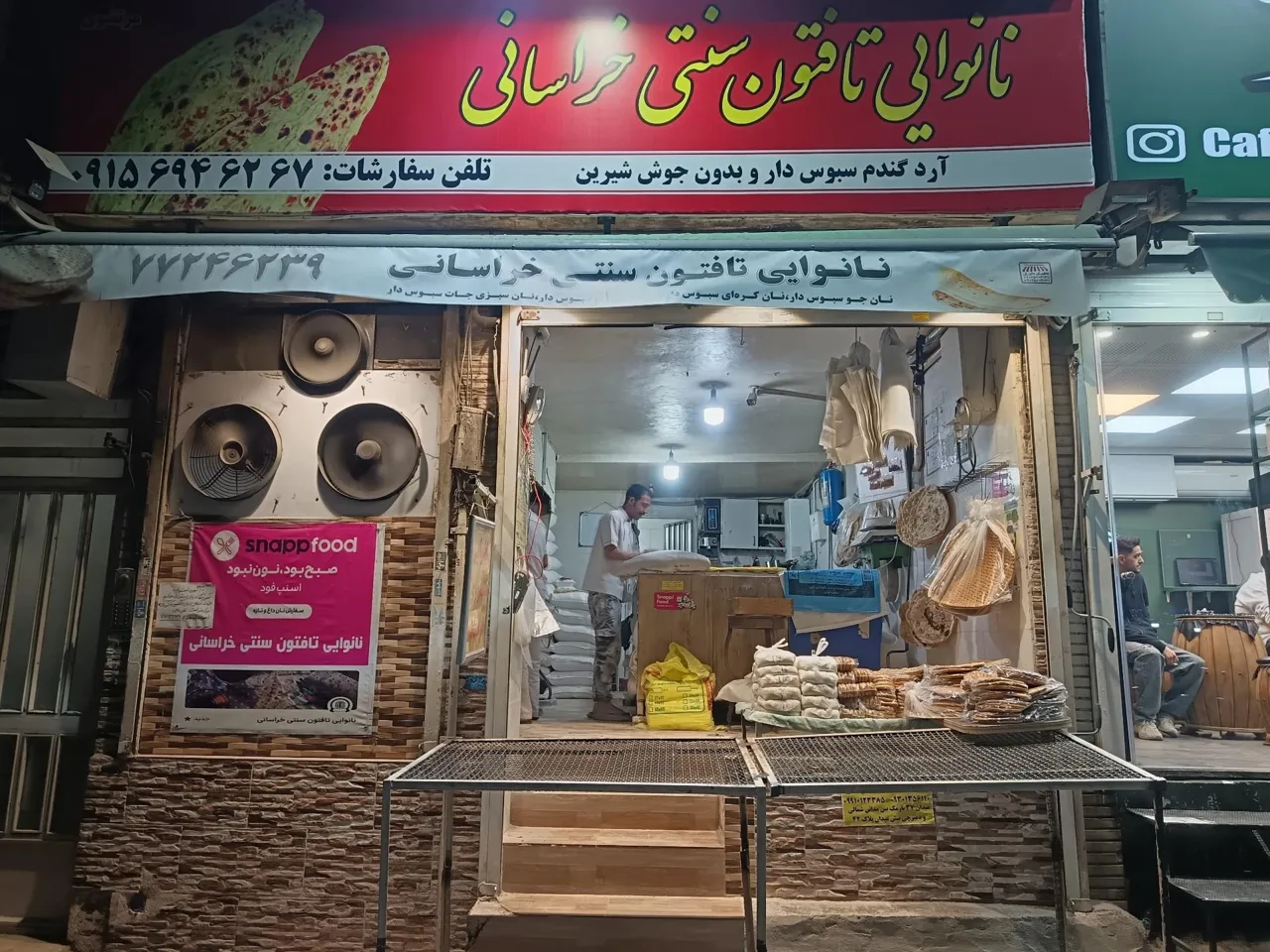 نانوایی سنتی خراسانی کاشمری - تصویر 3