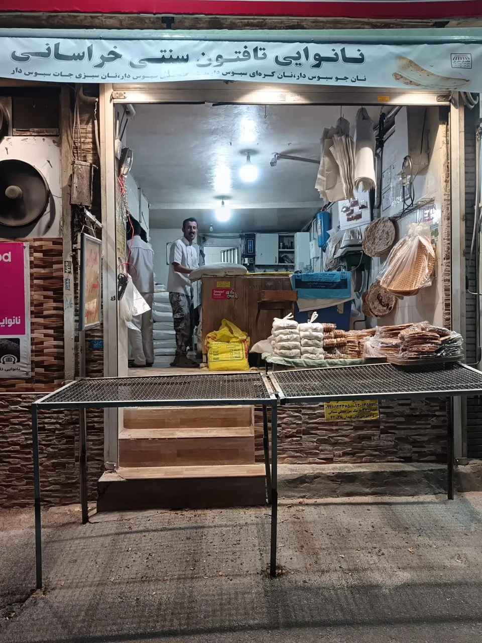 نانوایی سنتی خراسانی کاشمری - تصویر 4