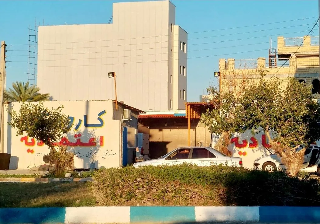 کارواش اعتمادیه - تصویر 2