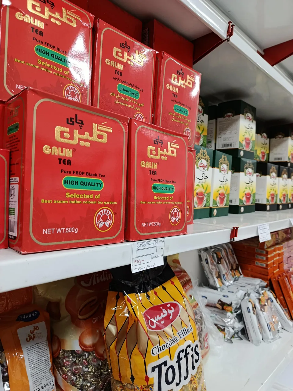 فروشگاه خشکبار و حبوبات خان داداش - تصویر 5