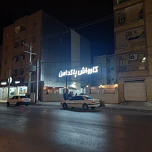 کارواش مدوسا