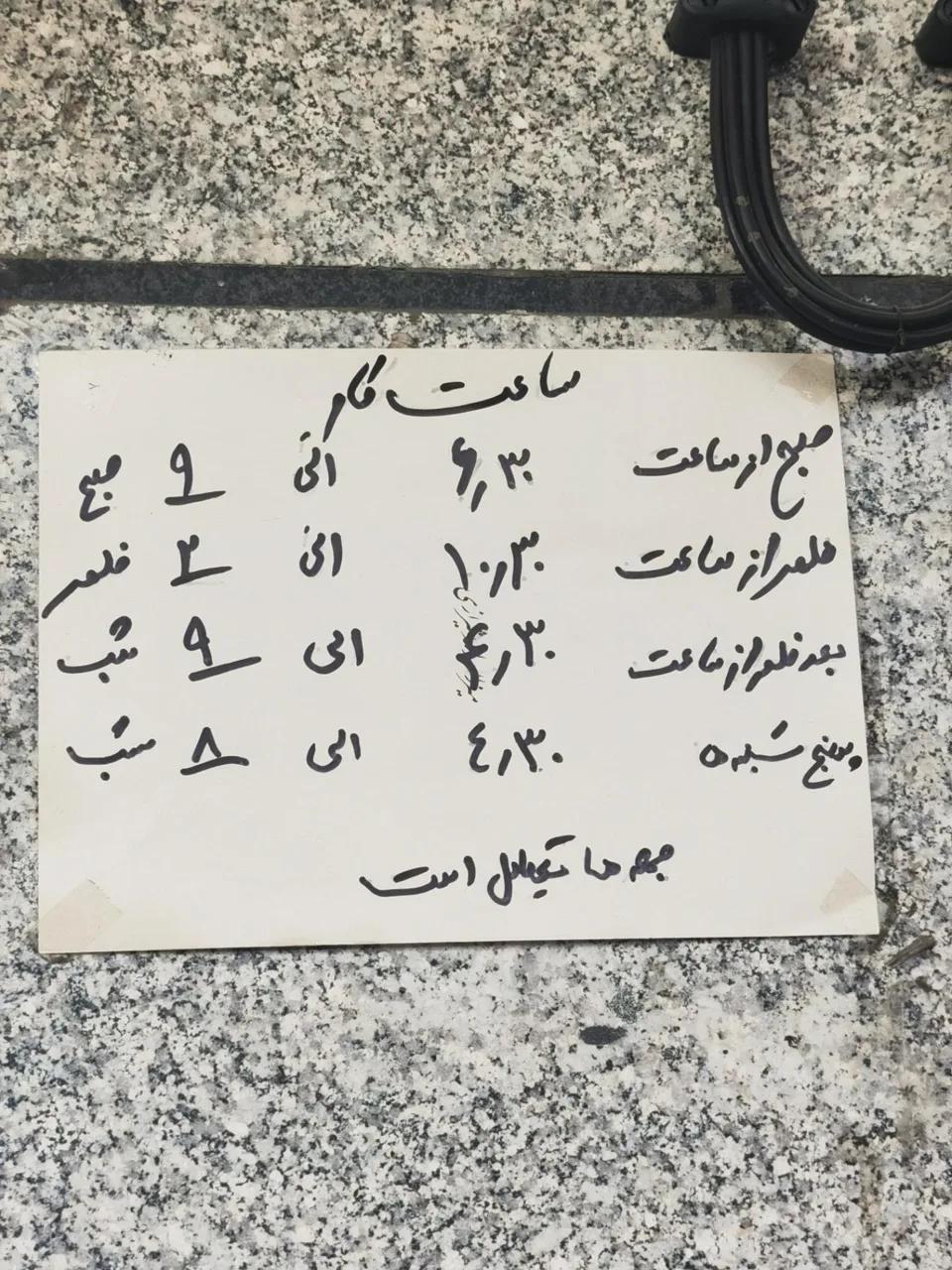 نانوایی تافتون - تصویر 5