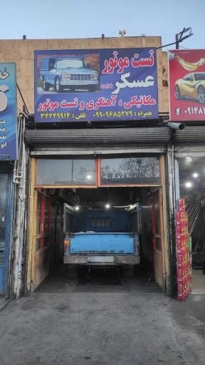 مکانیکی عسکر ژاپن