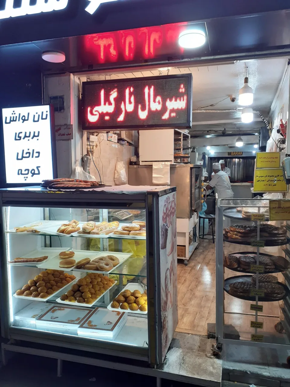 نان بربری و شیرینی پزی - تصویر 3