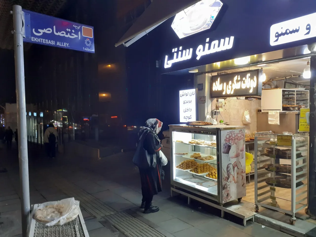 نان بربری و شیرینی پزی - تصویر 4