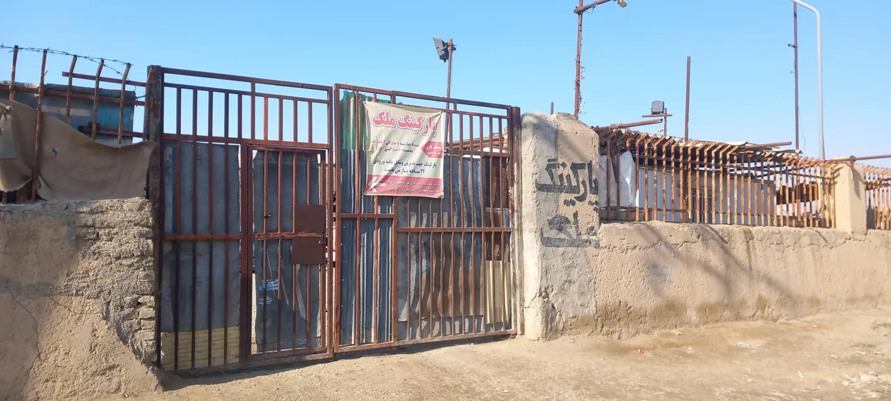 پارکینگ انتظامی ملک