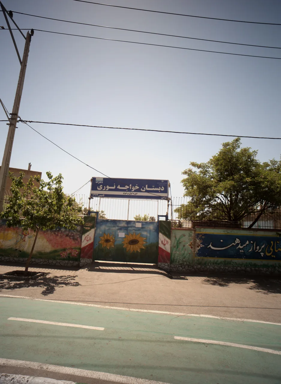دبستان خواجه نوری
