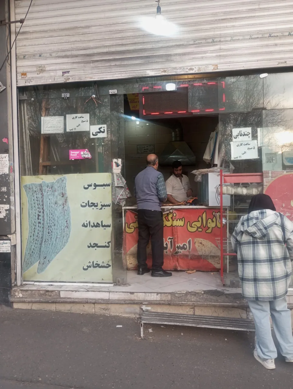نانوایی سنگک - تصویر 3