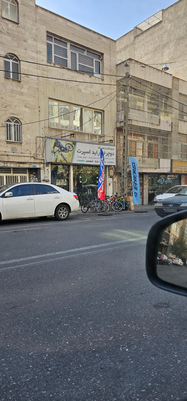 راید اسپرت - تصویر 2