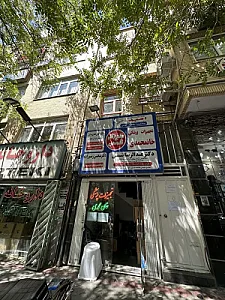 تجهیزات پزشکی خان محمدی