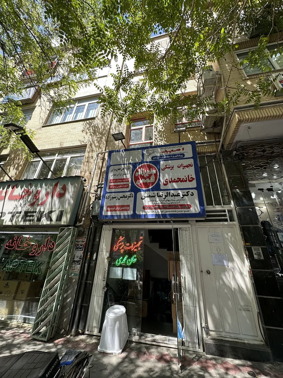 تجهیزات پزشکی خان محمدی