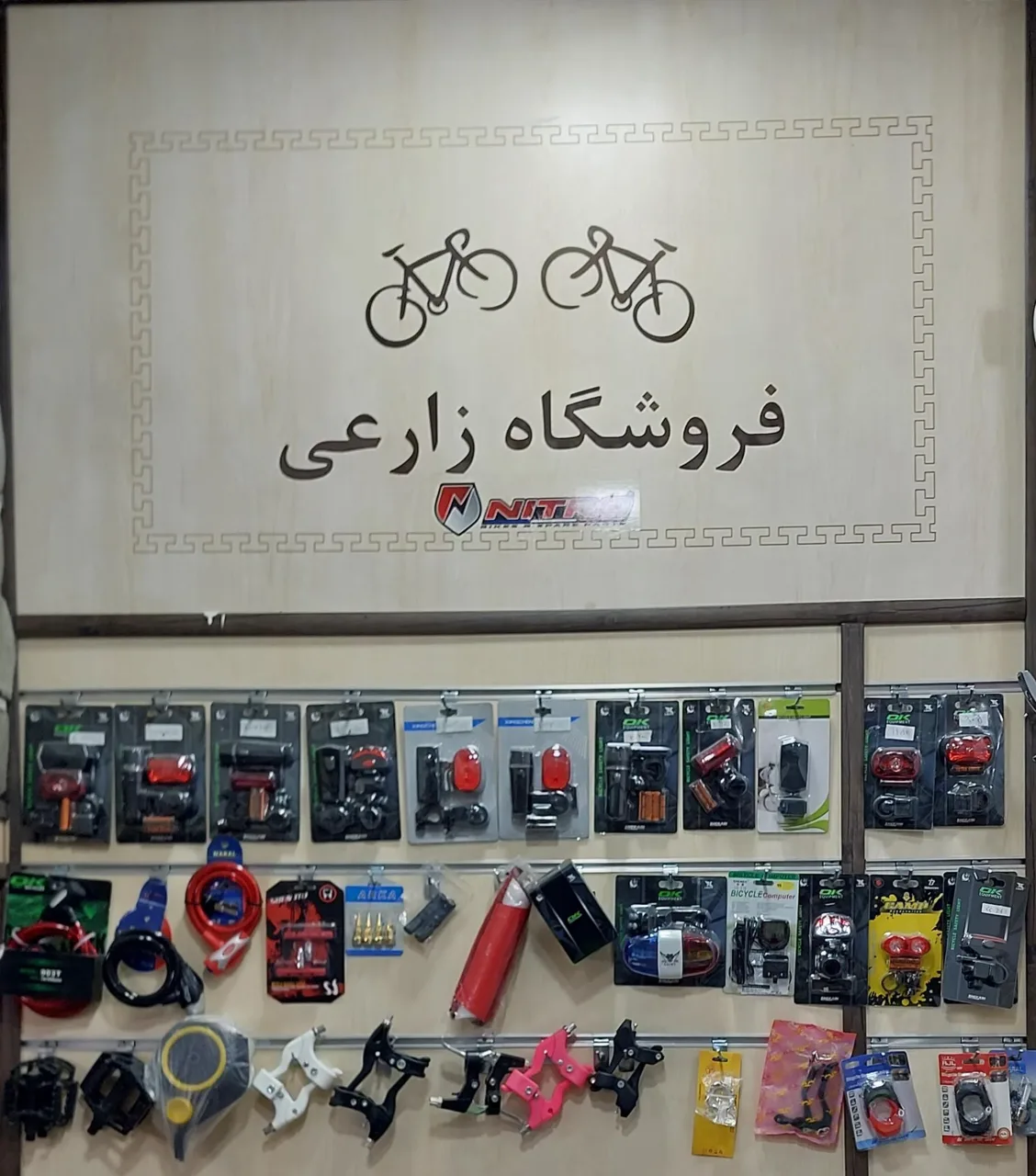 فروشگاه دوچرخه زارعی - تصویر 2
