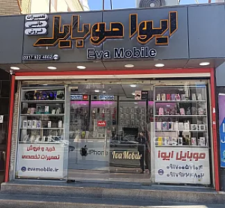موبایل ایوا