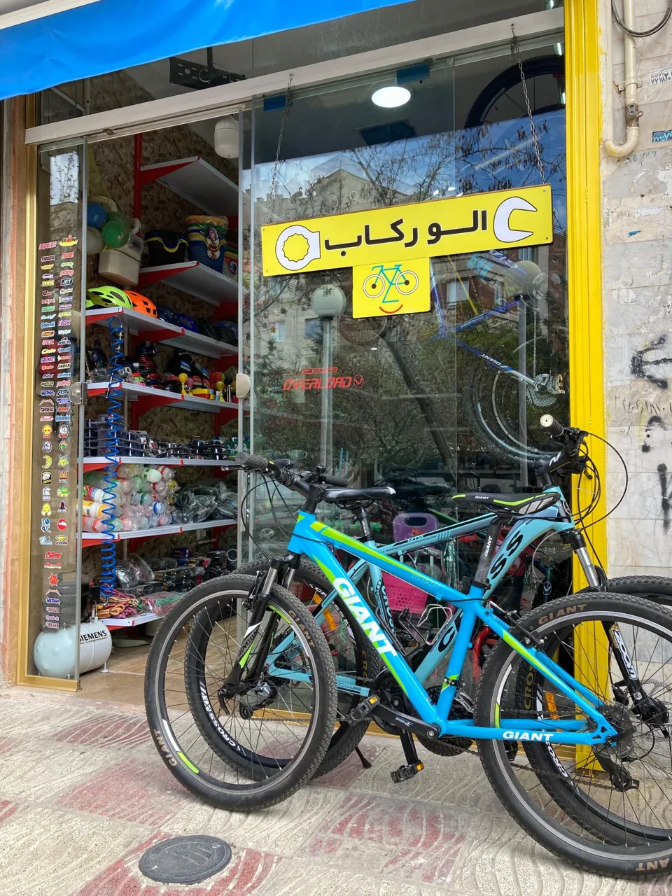 تعمیرات دوچرخه الو رکاب - تصویر 3