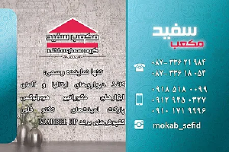 دکوراسیون مکعب سفید