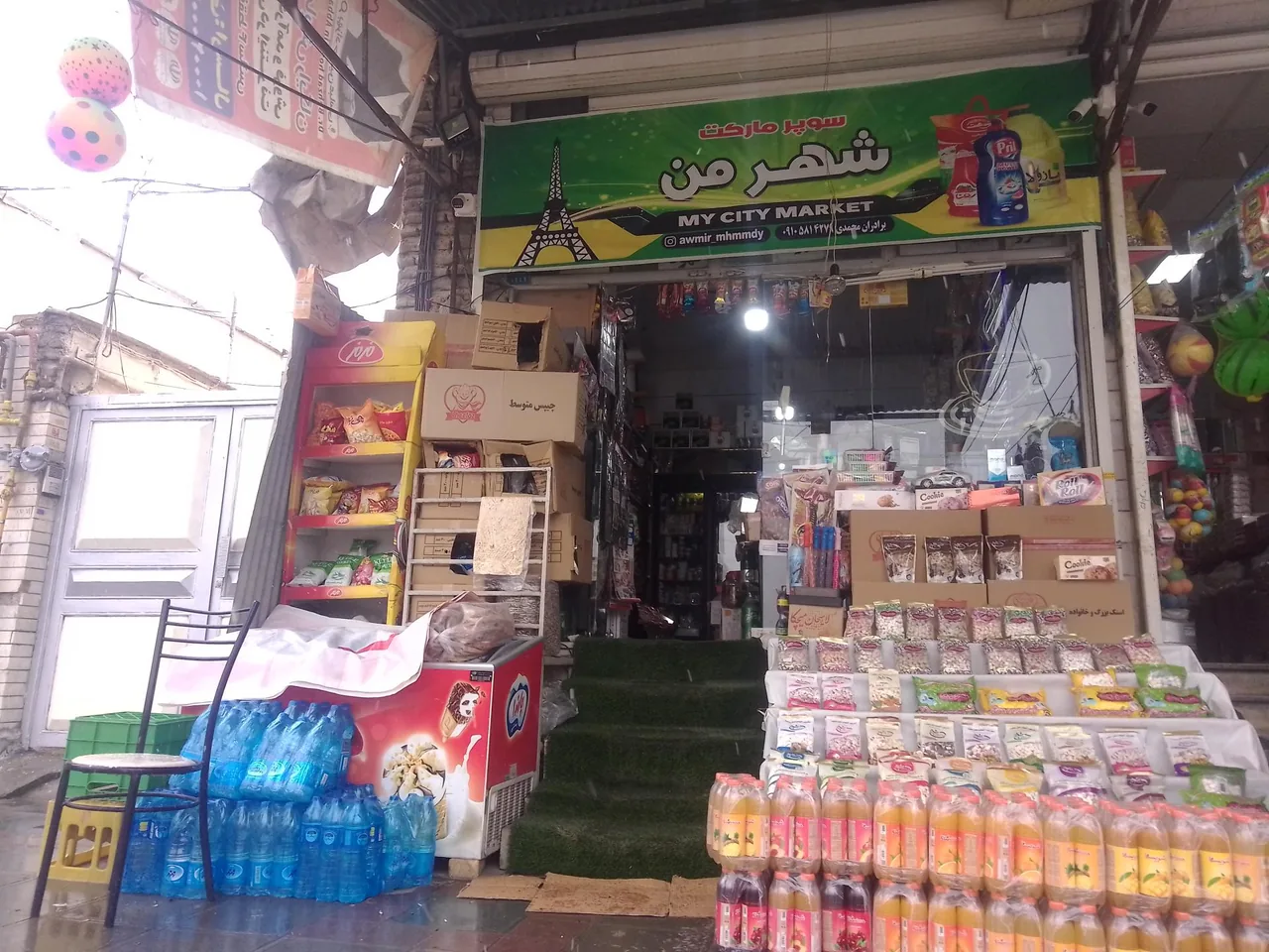 فروشگاه شهرمن