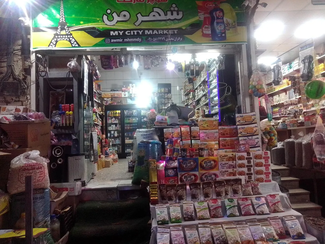 فروشگاه شهرمن - تصویر 2