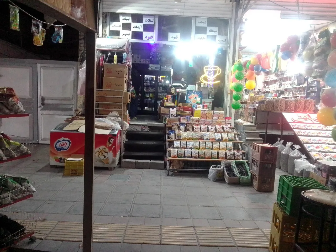 فروشگاه شهرمن - تصویر 3