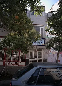 پیش دبستانی و دبستان مهرولایت