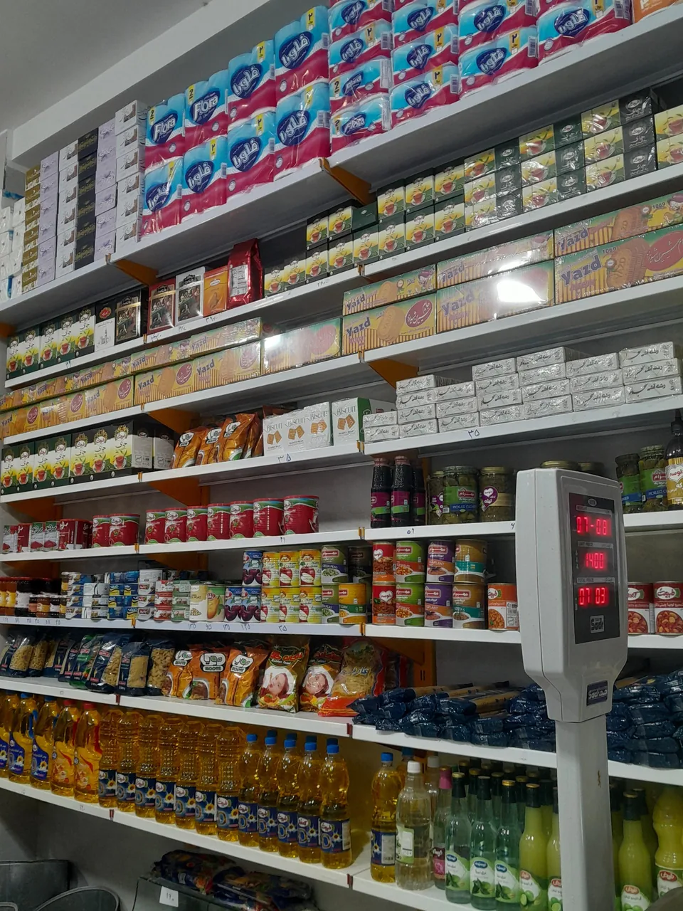 هایپرمارکت ایمانی