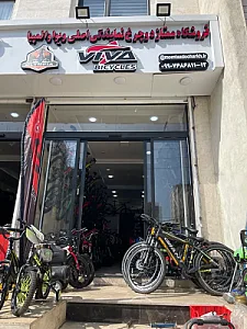 نمایندگی فروش دوچرخه ممتاز دوچرخ