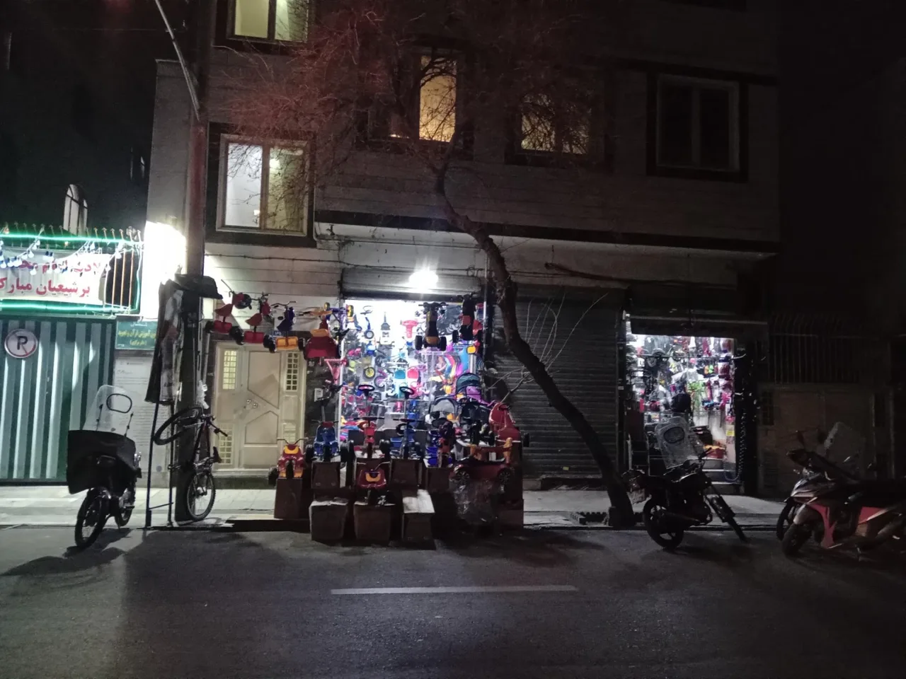 فروشگاه سه چرخه محمد - تصویر 2