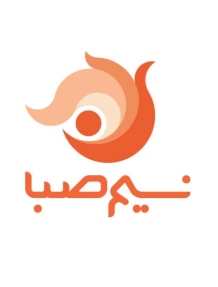شرکت خدمات زیارتی،مسافرتی و جهانگردی نسیم صبا